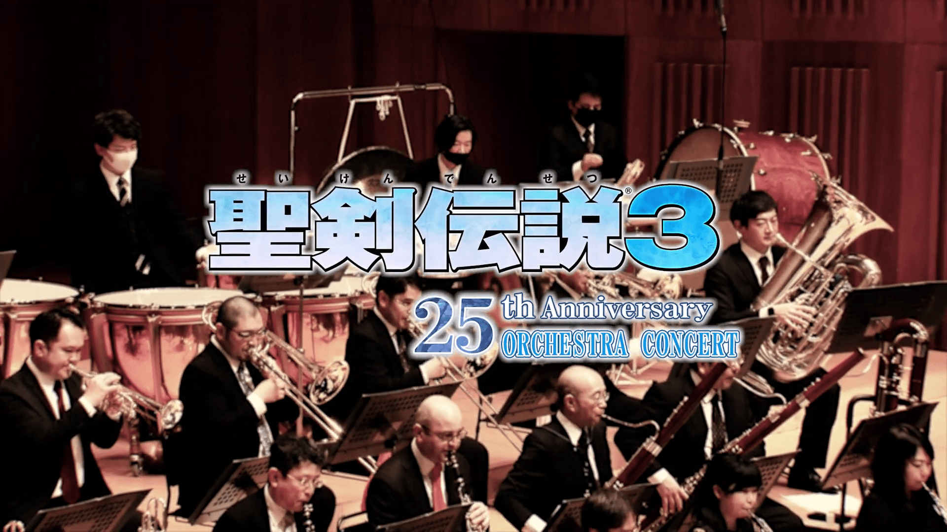 聖剣伝説 3 オーケストラ 25周年 コンサート 限定 ピンズ ピンバッジ